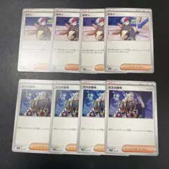 汎用グッズ　トレーナー　ボタン　ボスの指令　各4枚　ポケモンカード