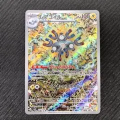 【即日発送】レアコイルar 10枚セット 即日発送】レアコイルar 10枚セット Amazon.com: Ignition Coils 4PCS