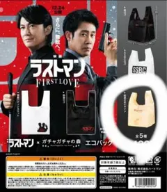 2025年最新】福山雅治キーホルダーの人気アイテム - メルカリ