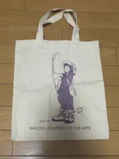 非売品 名古屋芸術大学 堀越耕平 トートバッグ