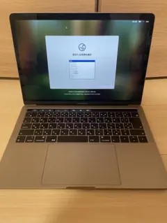 【最終値下げ】【早い者勝ち】MacBook Pro (13inch, 2019）