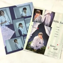 HiHi Jets/美少年 切り抜き