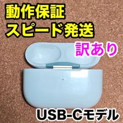 2025年最新】airpods pro 第2世代 右耳 a3047の人気アイテム - メルカリ