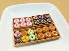 ミニチュアドーナツセット