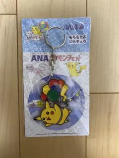 2026年最新】ポケモンジェット キーホルダーの人気アイテム - メルカリ