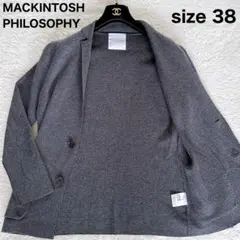 【マッキントッシュフィロソフィー】ニットジャケット グレー系 38サイズ
