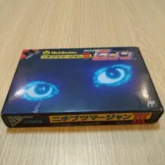 ニチブツマージャンIII ファミコン用ソフト