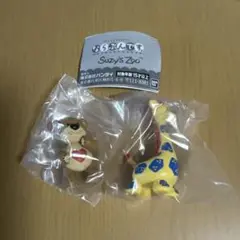 スージーズー　ならぶんです。　2点