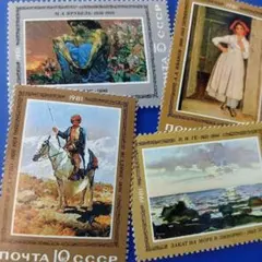 9654 外国切手 ソビエト連邦 1981年 偉大な芸術家たちの作品 アート