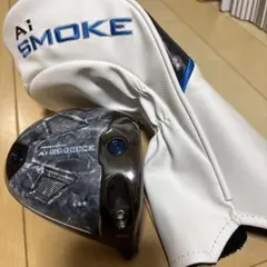 A.I. SMOKE ドライバー （激レア‼️）8.0