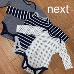 nextbaby 70 3枚セット