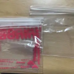taonini タオニニ　やわやわ袋　替え袋　まとめ売り　10点のサムネイル