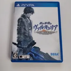 蒼き革命のヴァルキュリア