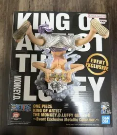 ワンピース　KOA 海外限定メタリックカラーver.　モンキー・D・ルフィ