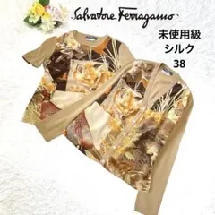 極美品✨ サルヴァトーレフェラガモ アンサンブル ニット シルク ベージュ Mのサムネイル