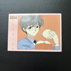 2026年最新】カードキャプターさくら カードダスの人気アイテム - メルカリ