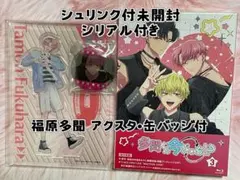 多聞くん今どっち！？Blu-ray3巻有償特典アクリルスタンド3種セット