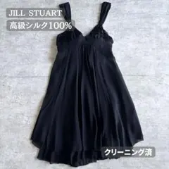 【美品】シルク100% ジルスチュアート キャミワンピース M 黒 きれいめ上品のサムネイル