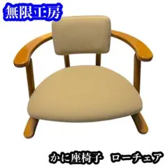 2025年最新】無限工房 かに座の人気アイテム - メルカリ