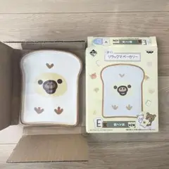 【未使用】キイロイトリ　一番くじ　食パン皿
