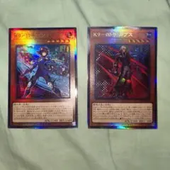 K9-00号ルプス K9-17号イヅナ レリーフ セット - メルカリ