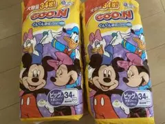 GOON グーン　ビックより大きいサイズ