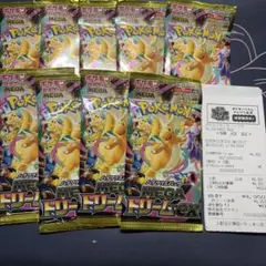 ポケモンセンター産 MEGAドリームex 9パック