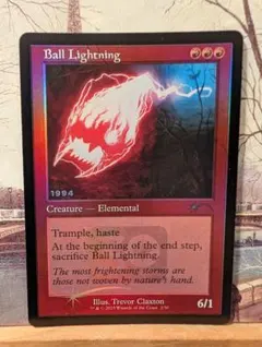 2026年最新】mtg ボールライトニングの人気アイテム - メルカリ