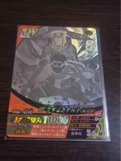 MTG】サンドリア騎士団 日本語 1枚（FFコラボ / 天野喜孝アート版