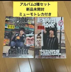 CHANYEOL up side down 2種セット　未開封　ミューモトレカ付