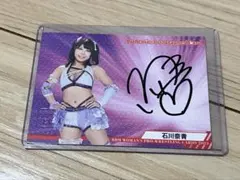 BBM2023石川奈青　95枚限定直筆サインカード女子プロレス マリーゴールド