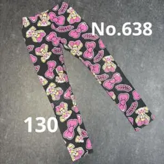 EARTHMAGIC レギンス 130