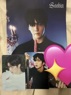 TXT ポップアップ Starkissed トレカ スビン