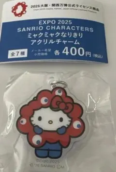 ミャクミャクなりきり アクリルチャーム ハローキティ