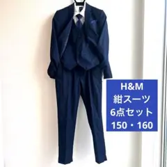 H &Mの濃紺スーツ　ベスト・ネクタイ・ポケットチーフ付き　卒業キッズフォーマル