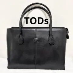 ほぼ未使用☆　トッズ 2way　オールレザー　ビジネスバッグ　近年モデル TOD'S 【並行輸入品】 トッズ TOD'S 2WAYバッグ レザーバッグ
