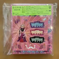 【未開封】椎名林檎/初回限定盤「放生会」特典ステッカー付き