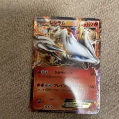 2026年最新】ポケモンカード レシラム 金の人気アイテム - メルカリ