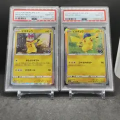 PSA10連番 ピカチュウ おとどけギフト ピカチュウ 028/071 R