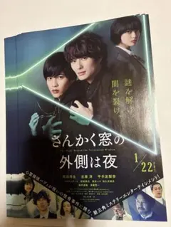 Item thumbnail for item 7aa6f81a-db64-4ad9-8f44-ffcfd6b36a29