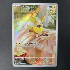 まなまな様 リクエスト 3点 まとめ商品