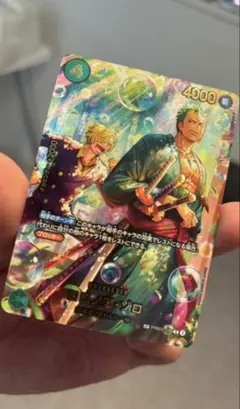 ロロノア・ゾロ SP PRB02-006 「エッグヘッドクライシス」