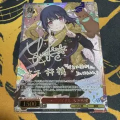 ヴァイスシュヴァルツ 元トップアイドル 木下林檎 SP サイン GA文庫