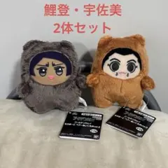 ゴールデンカムイ くま・ぐるみ ミニぬいぐるみ 宇佐美上等兵 - メルカリ