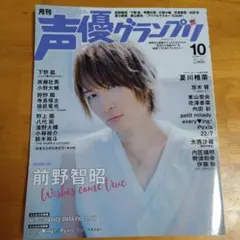 2025年最新】伊藤静 直筆サインの人気アイテム - メルカリ