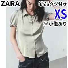 ZARA サテン風シャツ XS グリーニッシュ ※小傷ありのサムネイル