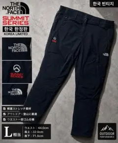 韓国限定 ノースフェイス サミットパンツ L 黒のサムネイル