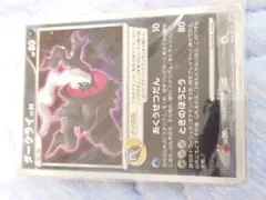ポケモンカードダークライ劇場限定プロモ