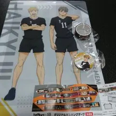 くら寿司×ハイキュー！！コラボ 稲荷崎高校3種セット