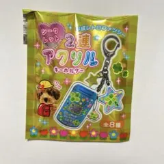 平成レトロ キーホルダー